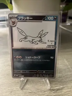NM-MINT YU NAGABA UMBREON POKEMON HOLO JAPANESE #067/SV-P CLEAN PACK FRESH - Image 1