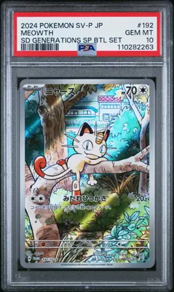 2024 POKEMON JPN SV-P PROMO #192 MEOWTH PSA 10 - Image 1