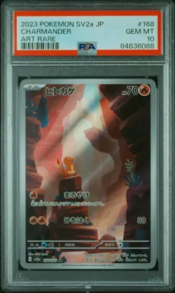 2023 Charmander sv2a Pokemon 151 AR Art Rare Japanese 168/165 PSA 10 - Image 1