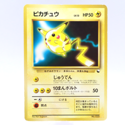 Pikachu No.025 Quick Starter Gift Set Pokemon Card Japanese Nintendo 1998 - Image 1