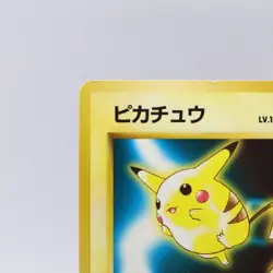 Pikachu No.025 Quick Starter Gift Set Pokemon Card Japanese Nintendo 1998 - Image 2