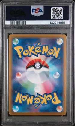 2025 POKEMON JAPANESE MBG-MEGA STARTER SET #003 MEGA GENGAR ex PSA 10 - Image 2