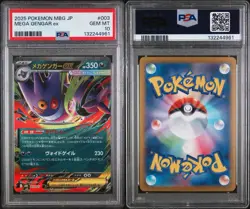 2025 POKEMON JAPANESE MBG-MEGA STARTER SET #003 MEGA GENGAR ex PSA 10 - Image 3