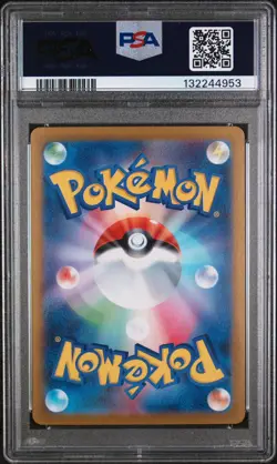 2025 POKEMON JAPANESE MBG-MEGA STARTER SET #003 MEGA GENGAR ex PSA 10 - Image 2
