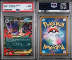 2025 POKEMON JAPANESE MBG-MEGA STARTER SET #003 MEGA GENGAR ex PSA 10 - Image 3