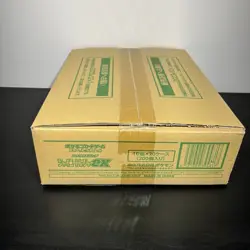 Shiny Treasure EX SV4a Sealed Case(20 Box) Pokemon Card High Class Pack Japanese - Image 3