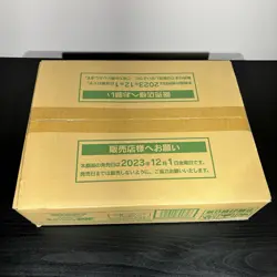Shiny Treasure EX SV4a Sealed Case(20 Box) Pokemon Card High Class Pack Japanese - Image 5