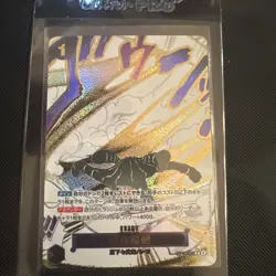 Ground Death (Alt Art) OP14-096 R The Azure Sea's Seven ONE PIECE Card Japanese - Image 1
