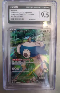 Snorlax 181/165 Sv2a: Pokemon Card 151 Holo (Japanese) CGC 9.5 Free Shipping - Image 1
