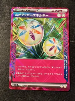 Neo Upper Energy ACE 071/071 sv5K Japanese Pokemon Card Wild Force - NM - Image 1