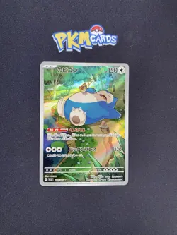 Pokemon TCG Snorlax Pokemon 151 181/165 AR Japanese Card NM. - Image 1