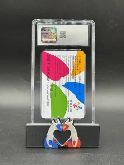 Pokemon Center Taipei Money Metro Card 2023 Dragonite Pikachu Campaign CGC 10 - Image 2