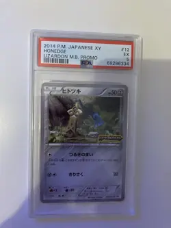 Pop 1 ! - 2014 Honedge Lizardon Charizard M.B. Promo Japanese Pokemon Card PSA - Image 1
