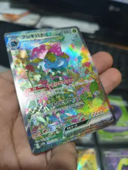 Pokemon TCG 151 Venusaur EX Card SAR 200/165, SV2A, Japanese - Image 2