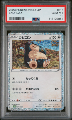 POKEMON CARD JAPANESE SNORLAX 016/032 CARD GAME CLASSIC JAPANESE PSA 10 - Image 1