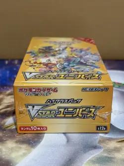 VSTAR Universe s12a Sealed Booster Box Japanese High Class Pokemon Card Game #2 - Image 5