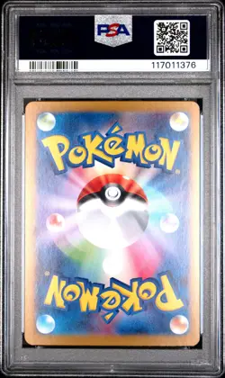Espeon ex 211/187 PSA 10 SAR Terastal Festival Japanese Pokemon Card Game - Image 2