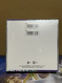 Violet ex SV1v Sealed Booster Box Japanese Pokemon Card Game #1 - Image 2