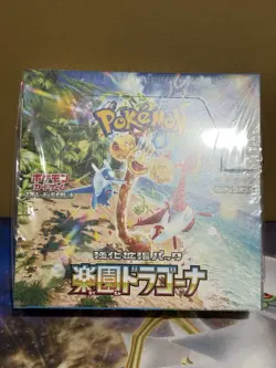 Paradise Dragona SV7A Sealed Booster Box Japanese Pokemon Card Game #2 - Image 1