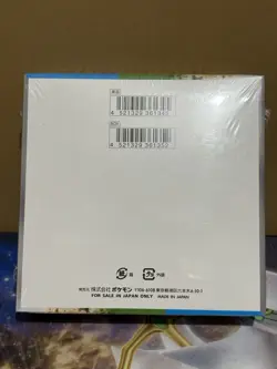 Paradise Dragona SV7A Sealed Booster Box Japanese Pokemon Card Game #2 - Image 2