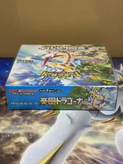 Paradise Dragona SV7A Sealed Booster Box Japanese Pokemon Card Game #2 - Image 3