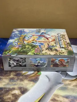 Paradise Dragona SV7A Sealed Booster Box Japanese Pokemon Card Game #2 - Image 4