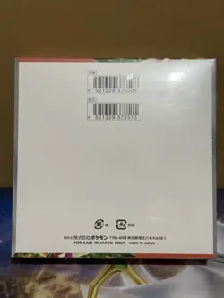 Scarlet ex SV1S Sealed Booster Box Japanese Pokemon Card Game #2 - Image 2