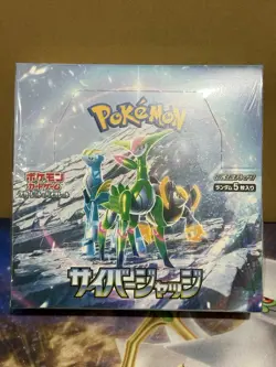 Cyber Judge SV5M Sealed Booster Box Japanese Pokemon Card Game #2 - Image 1