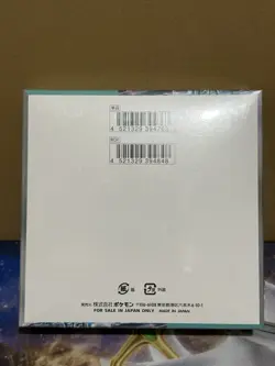 Cyber Judge SV5M Sealed Booster Box Japanese Pokemon Card Game #2 - Image 2