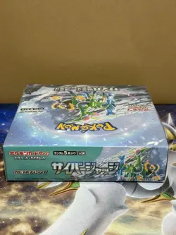 Cyber Judge SV5M Sealed Booster Box Japanese Pokemon Card Game #2 - Image 3