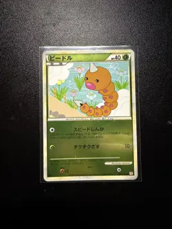 Weedle 1st Edition 2009 Vintage 001/070 Reverse Holo Pokemon Card Japanese NM - Image 1