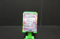 Pokemon Card Sylveon ex SAR 212/187 sv8a Terastal Festival ex Japanese - Image 1