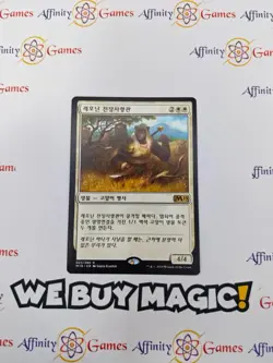 MTG | Leonin Warleader | C19 | Regular | Light Played | Korean - Image 1