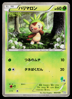 Chespin 003/039 Holo XY Beginning Set Pokemon Japanese Heavily Played - Image 1