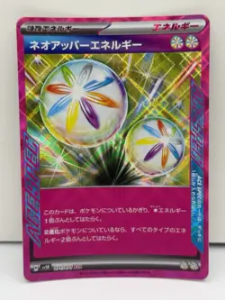 Neo Upper Energy 071/071 ACE Wild Forces Japanese Pokemon TCG - Image 1