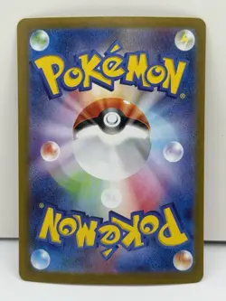 Neo Upper Energy 071/071 ACE Wild Forces Japanese Pokemon TCG - Image 2