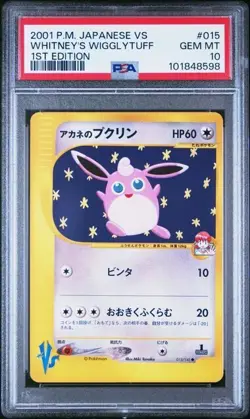 Pokemon PSA 10 Japanese Whitney's Wigglytuff 015/141 VS Series 1st Gem Mint - Image 1