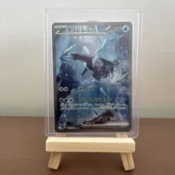 Pokemon TCG Kyurem EX SAR 168/086 Japanese Black Bolt (MINT) - Image 1