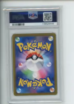 2025 Pokemon Battle Partners Iono's Kilowattrel 104/100 Japanese AR PSA 10 (446) - Image 2