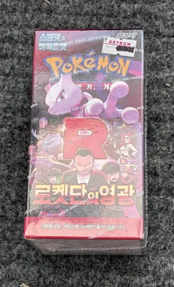 Pokemon Korean Glory of Team Rocket sv10 Booster Box (30 Packs) - New & Sealed - Image 3