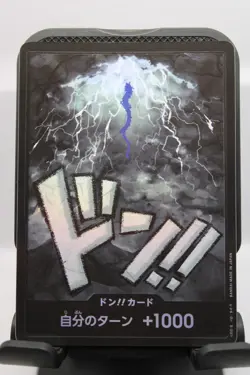 DON !! Card [Foil] (Kaido) ONE PIECE Card The Best PRB-01 Japanese - Image 1