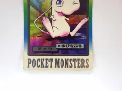 Mew Carddass Prism Foil FILE No.151 Bandai 1997 Japanese Pokemon Card Series MP - Image 4