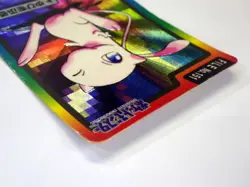 Mew Carddass Prism Foil FILE No.151 Bandai 1997 Japanese Pokemon Card Series MP - Image 5