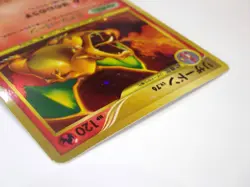 Charizard Lv.76 092/092 Stormfront 2008 Japanese Pokemon Card Holo Rare TCG MP - Image 5