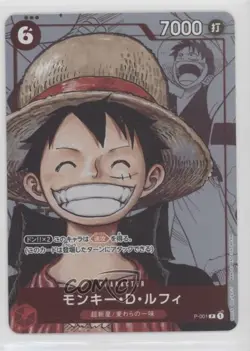 2022 One Piece Card Game: 25th Anniversary Premium Collection Monkey D Luffy - Image 1