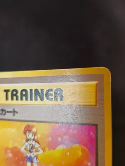 Lass Japanese Expansion Pack Pokemon Card Played - Image 3