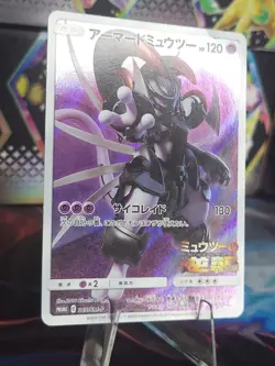 Pokemon Card Armored Mewtwo 365/SM-P Promo Japanese Holo Rare - Image 2
