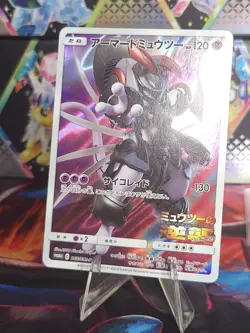 Pokemon Card Armored Mewtwo 365/SM-P Promo Japanese Holo Rare - Image 3