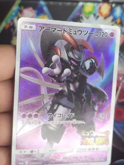 Pokemon Card Armored Mewtwo 365/SM-P Promo Japanese Holo Rare - Image 4