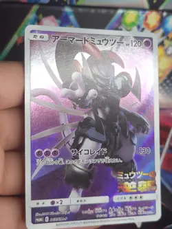 Pokemon Card Armored Mewtwo 365/SM-P Promo Japanese Holo Rare - Image 5